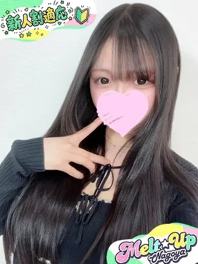 らん
