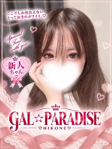 ゆるり