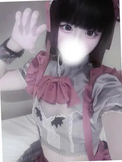 める