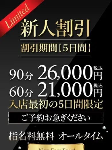 瀬川