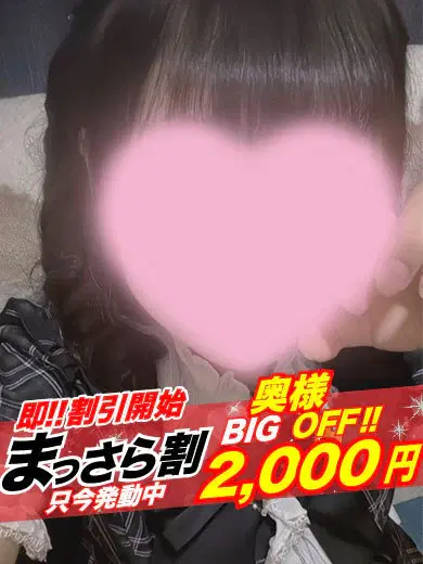 すいめい