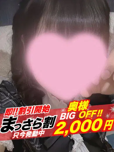 すいめい