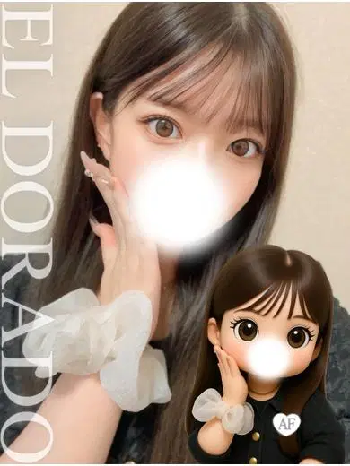 せいは