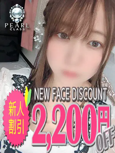 あき