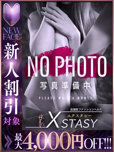 ねね