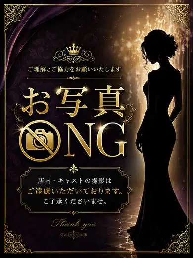 ミニ⭐︎未経験