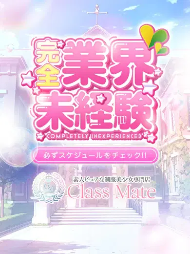 るる