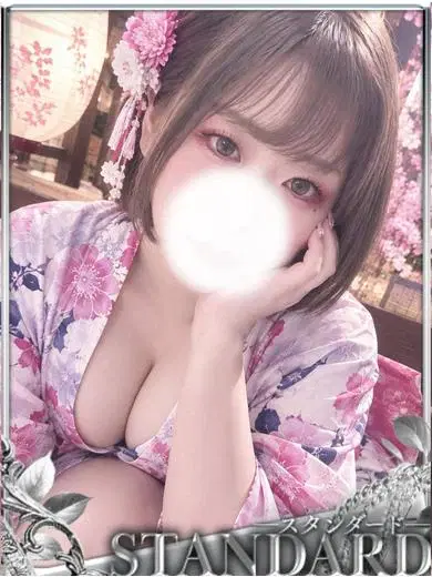 翠依