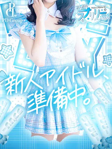 咲玖