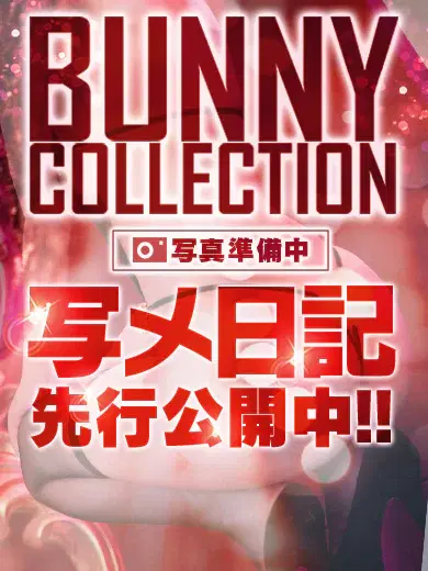 アム