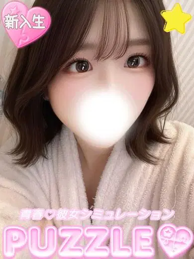 みるく