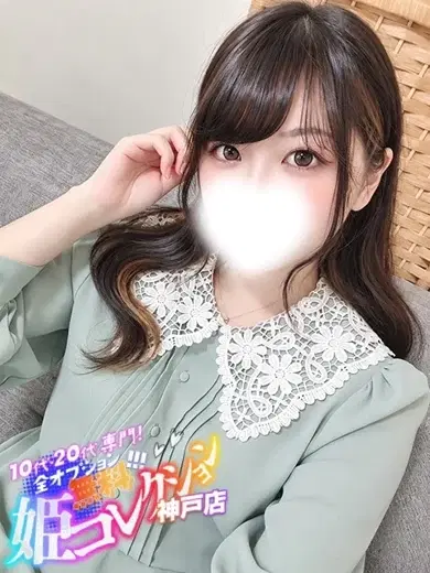 ころん
