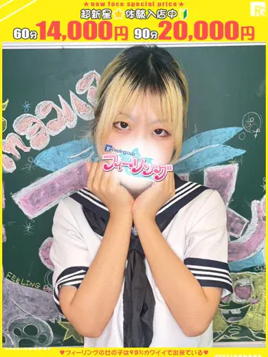 ここな