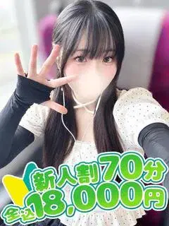 つき