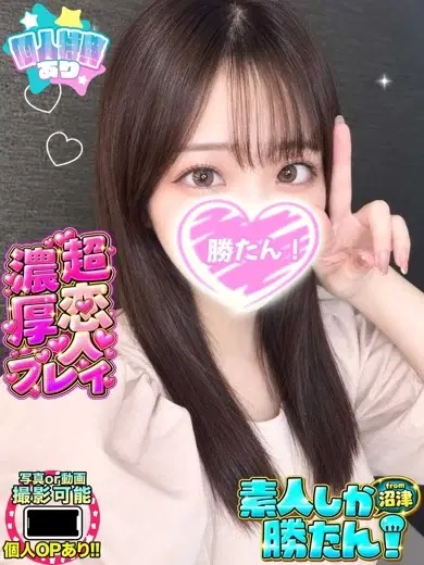 あも