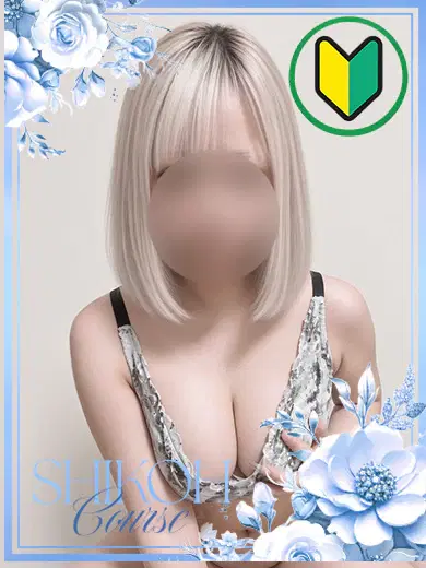 おんぷ