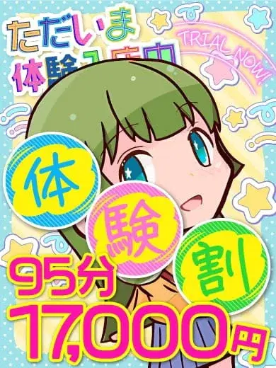 さつき