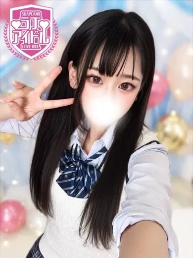 帝月あるか