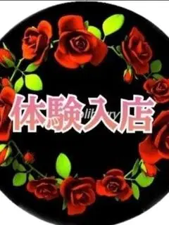 さき