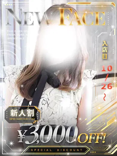 アリス