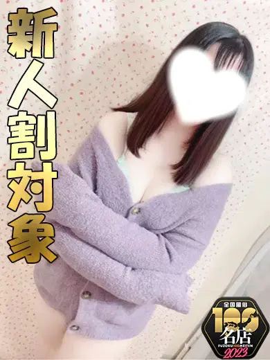いの