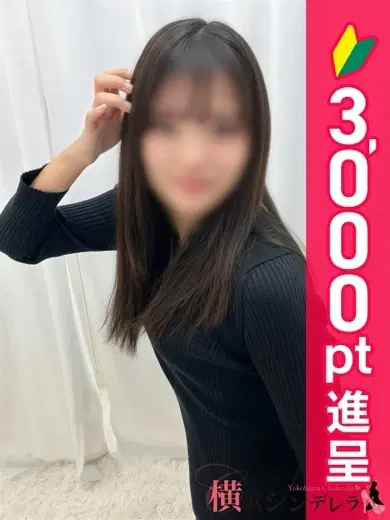 とあ