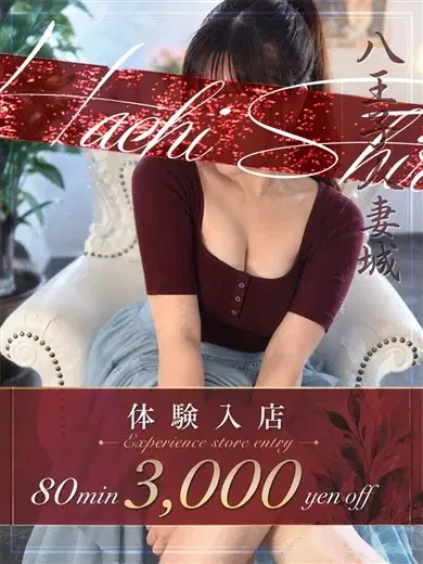 山本