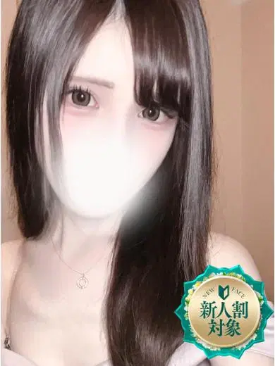 イヴ