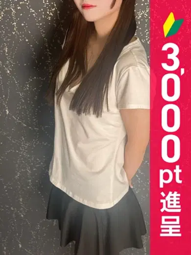 雨宮みれい