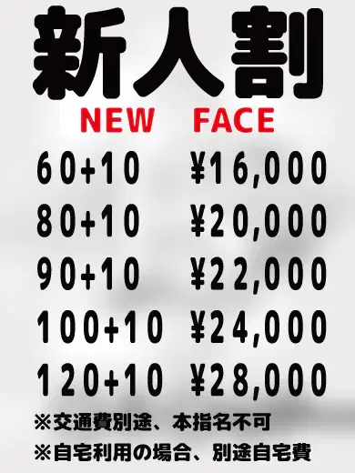 せいら
