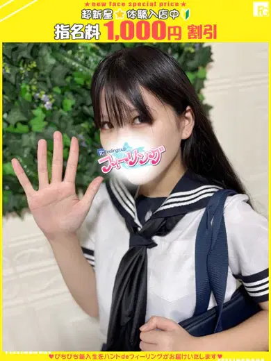 くるみ
