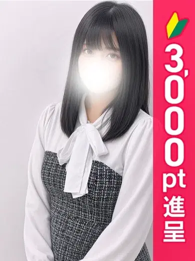 みほ