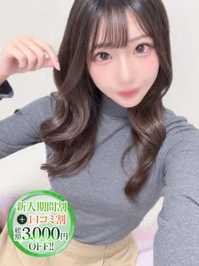 まこと