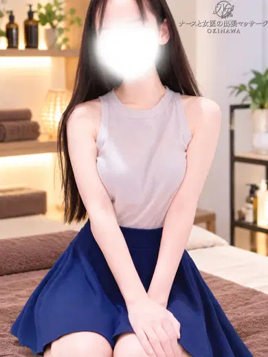 みゆう