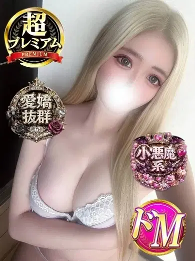 つぼみ