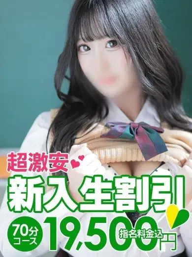 あの