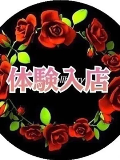 あさみ
