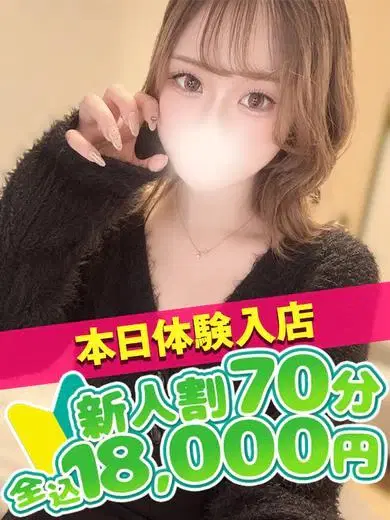 ゆゆ