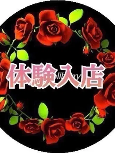 らら