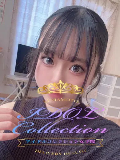 あんな