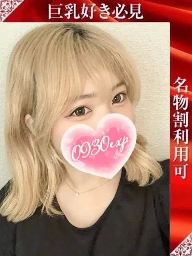 ゆずき