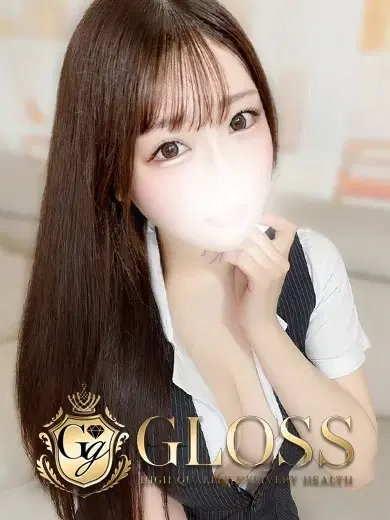まり
