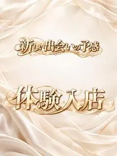 達子