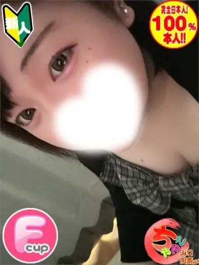 ひな