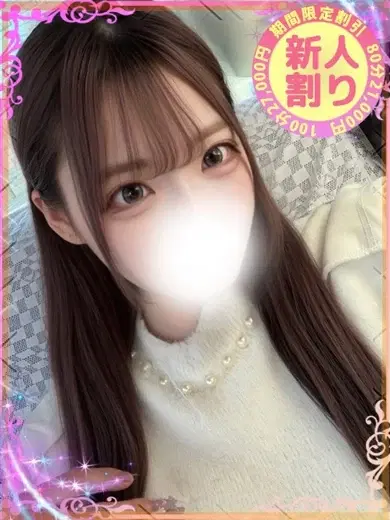 りな