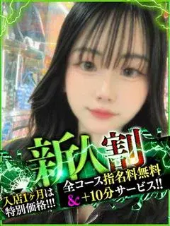 あいね