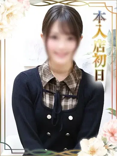 りお