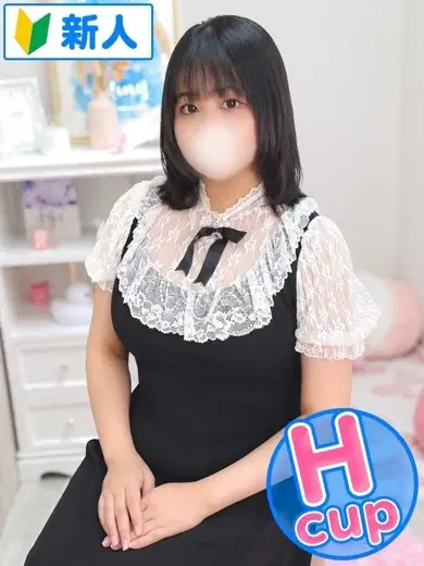 のん