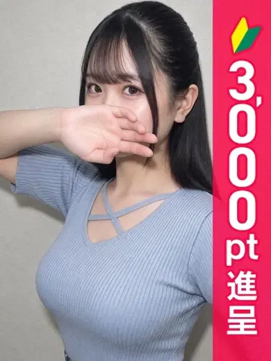 みな