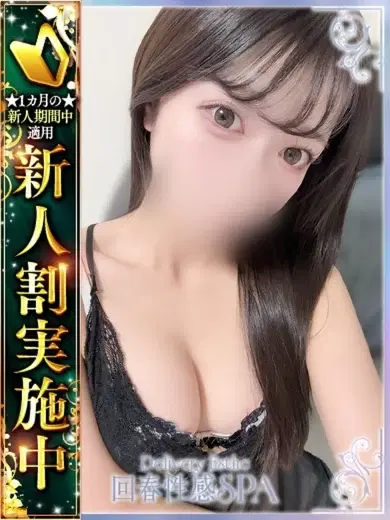 美羽